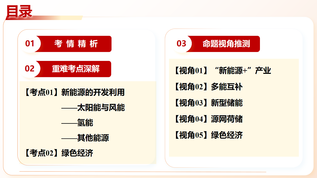18090586第2页