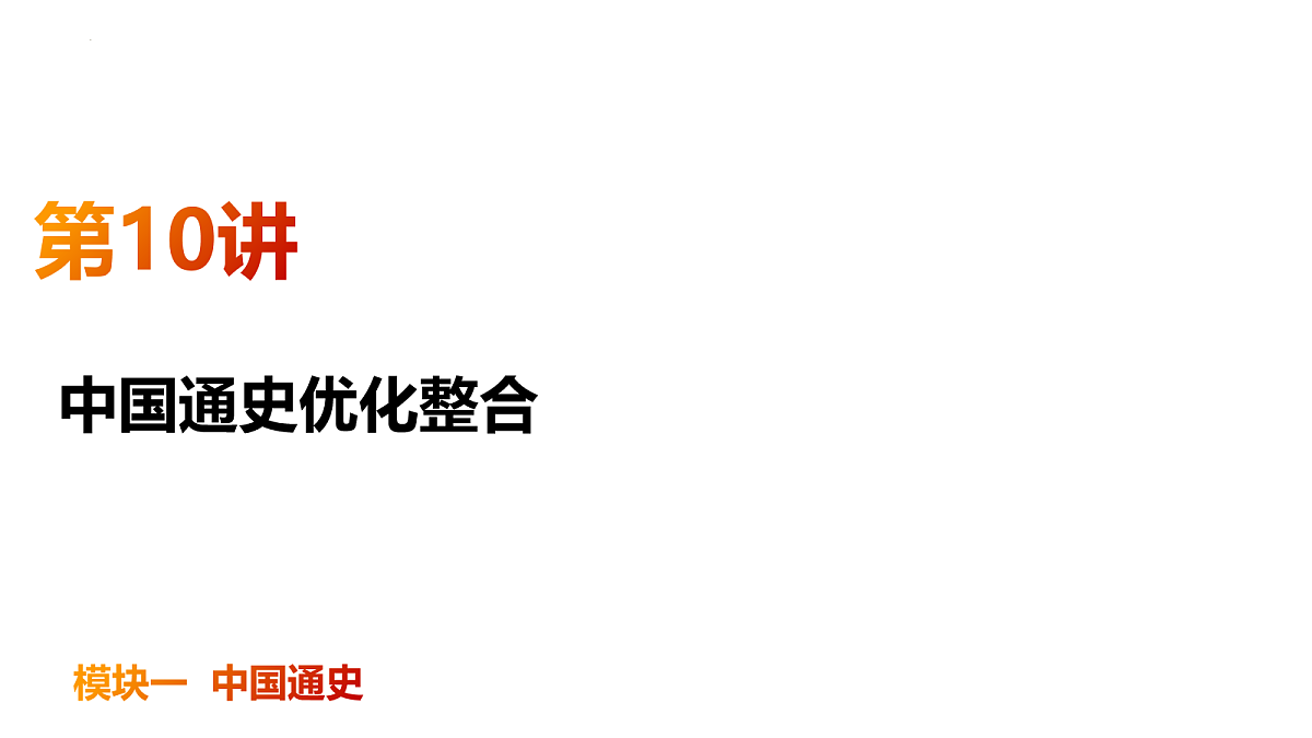 18090587第1页