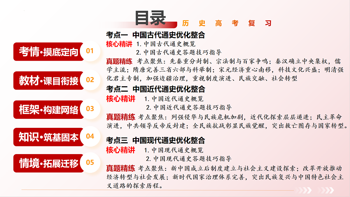 18090587第2页