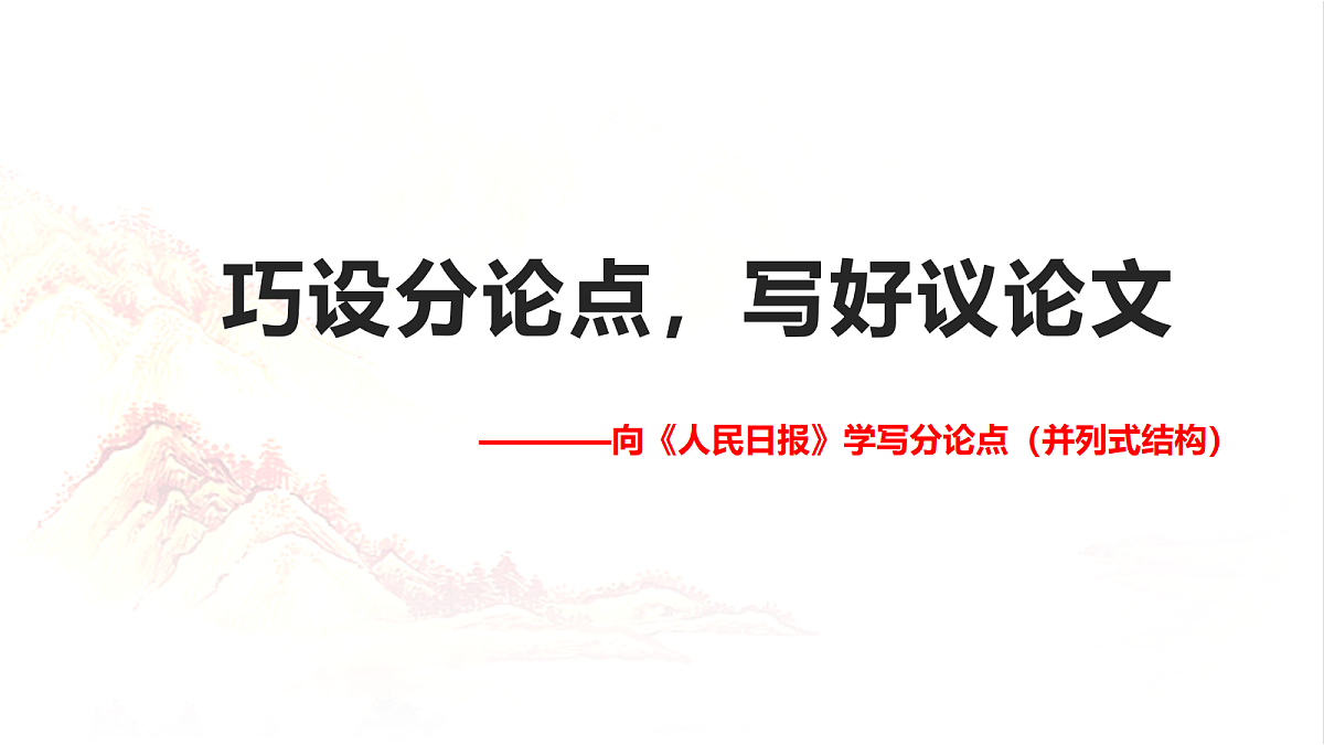 18090601第2页