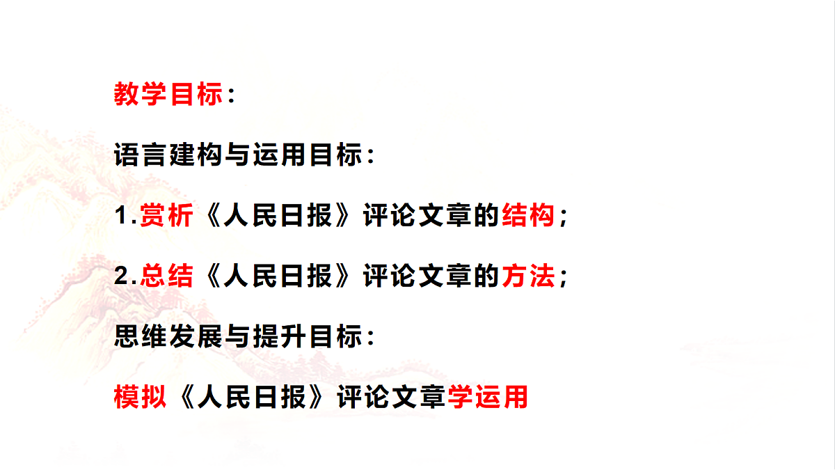 18090601第3页