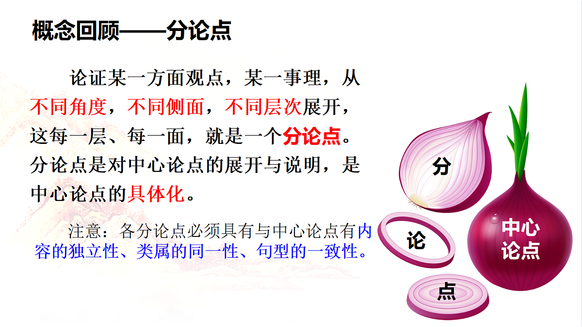 18090601第4页