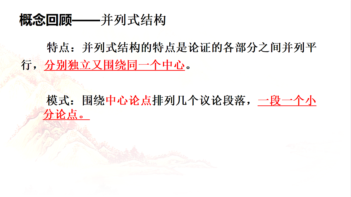 18090601第5页