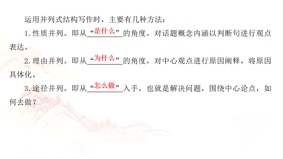 18090601第7页