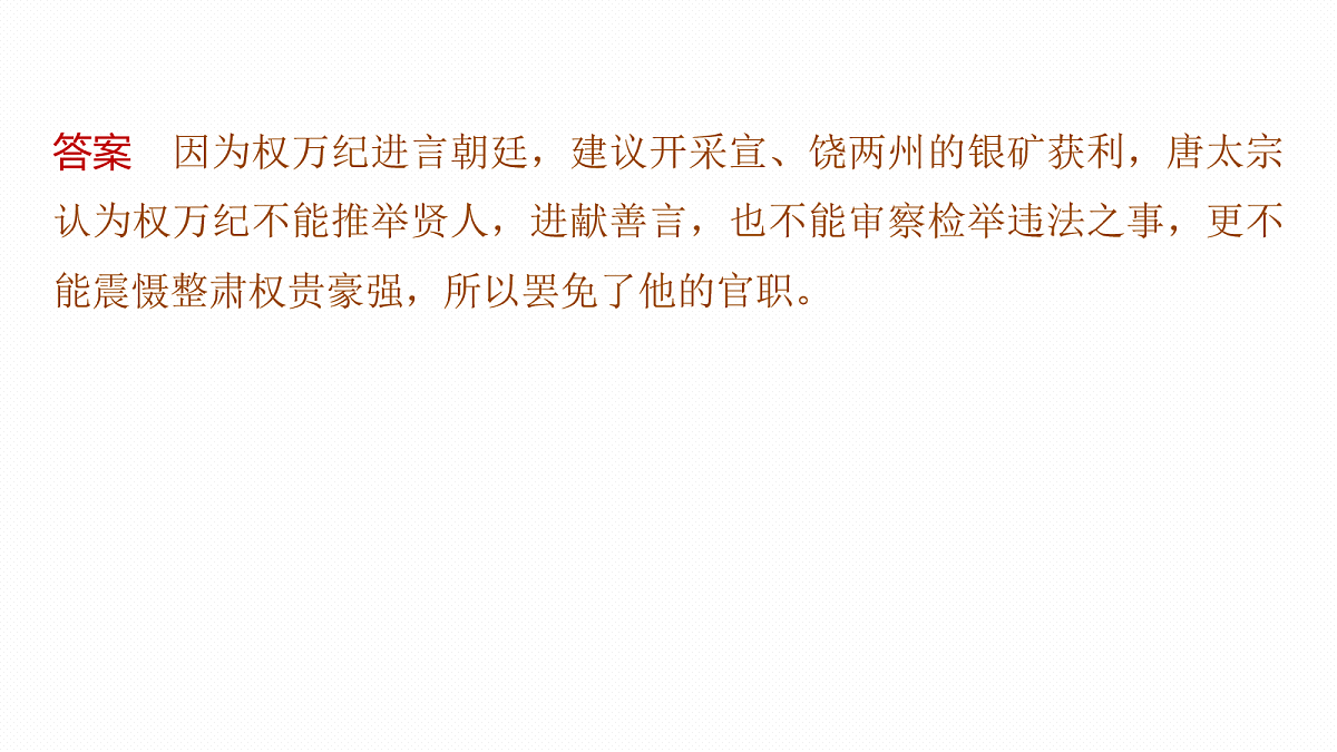 18090612第6页