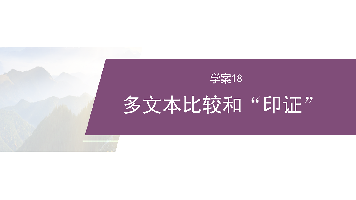 18090613第1页