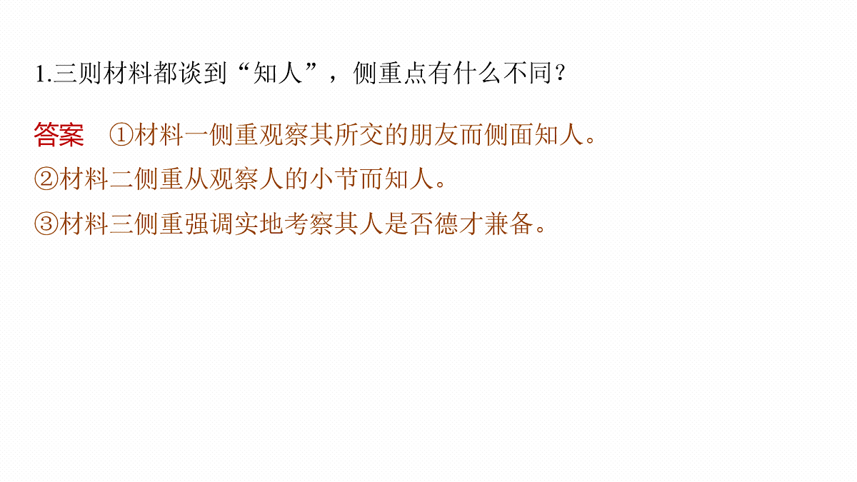 18090613第7页