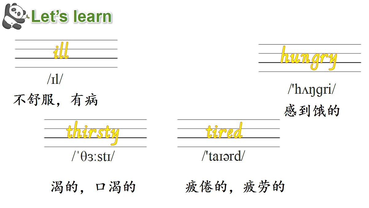18090669第4页