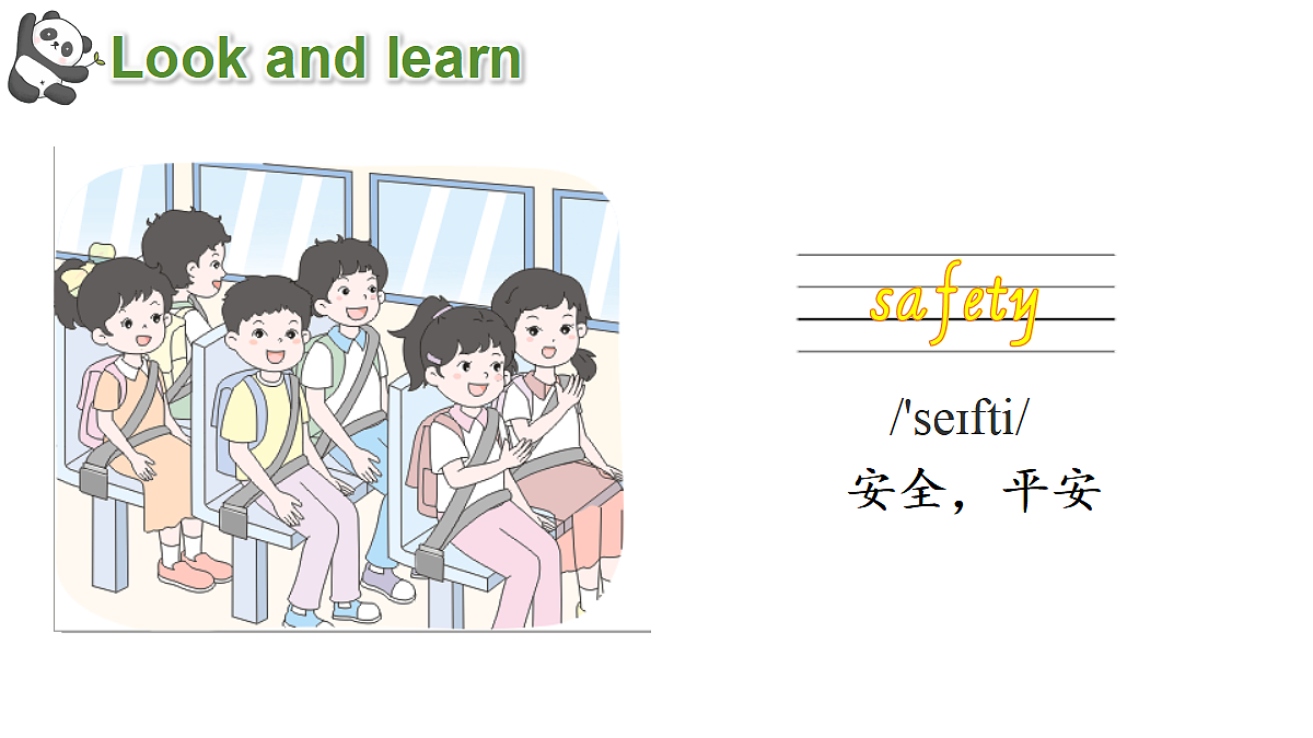18090671第3页