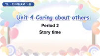 小学Unit 4 Caring about others集体备课ppt课件