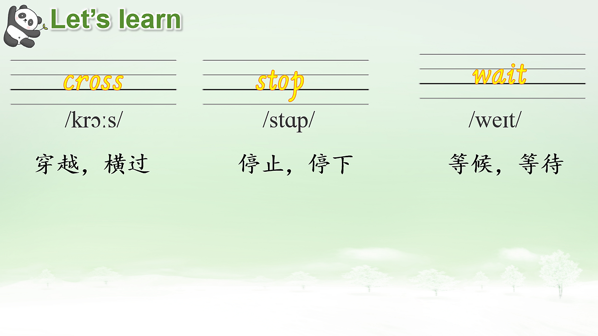 18090673第3页
