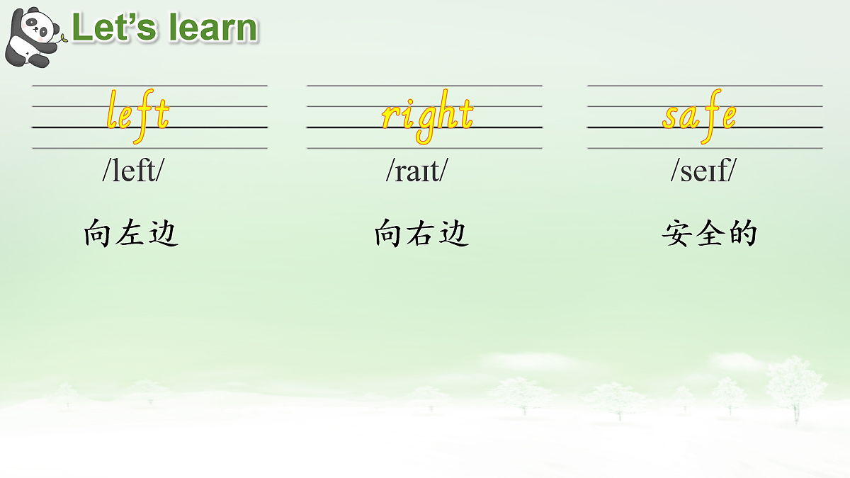 18090673第7页
