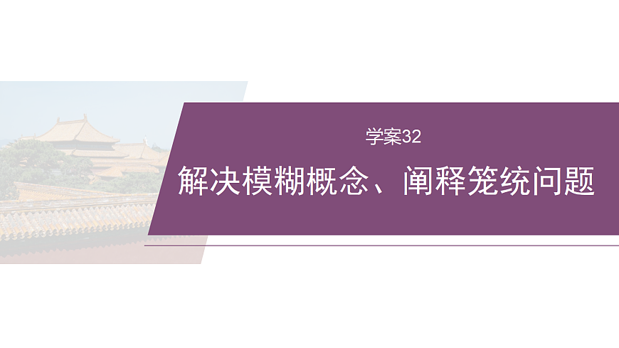 18090676第1页