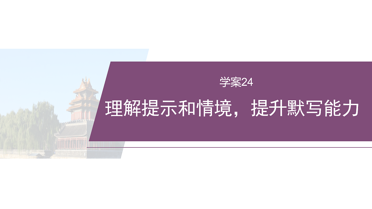 18090678第1页