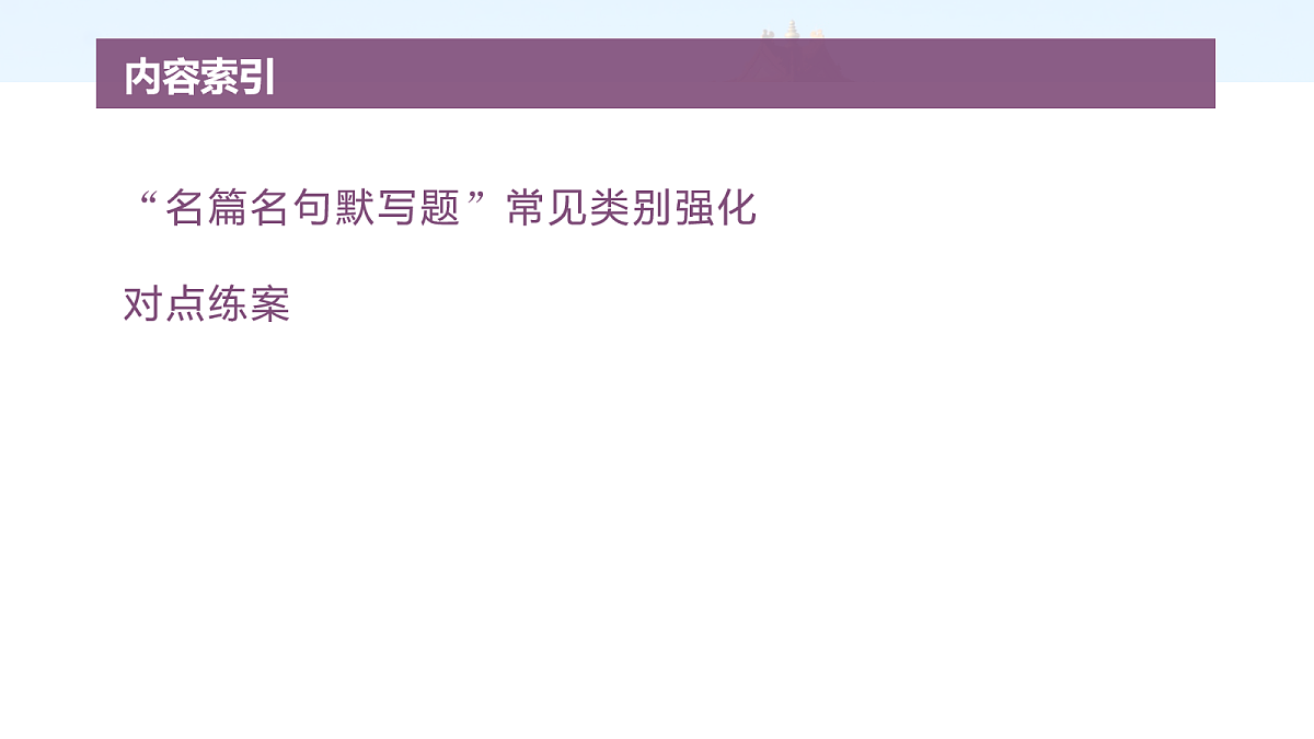 18090678第3页