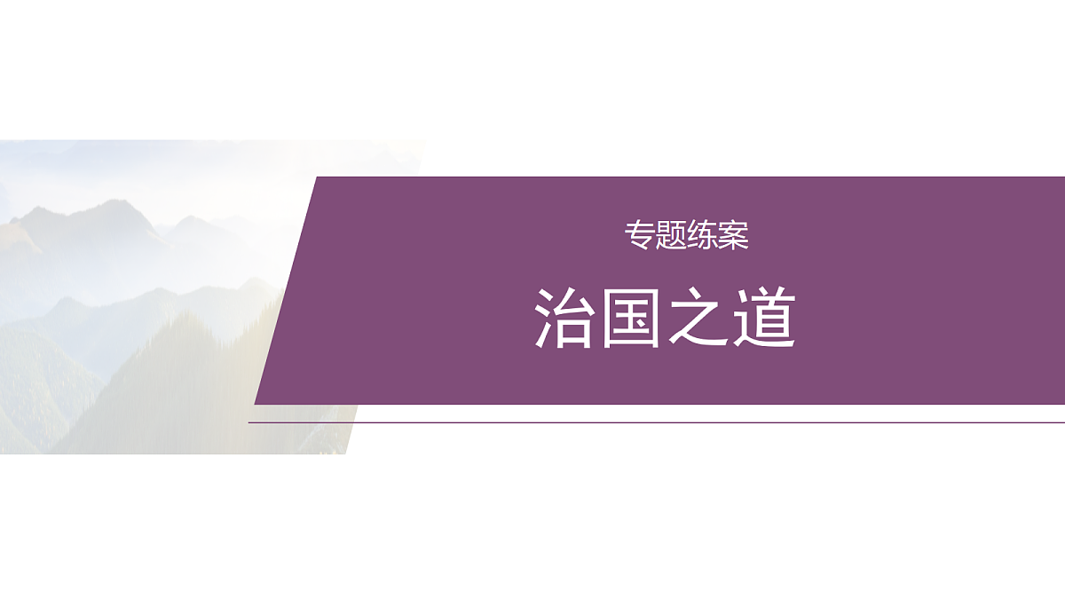 18090679第1页