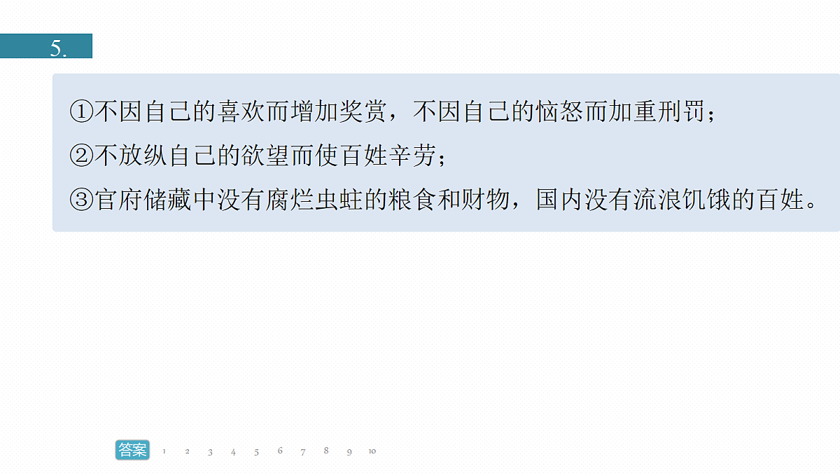 18090679第4页
