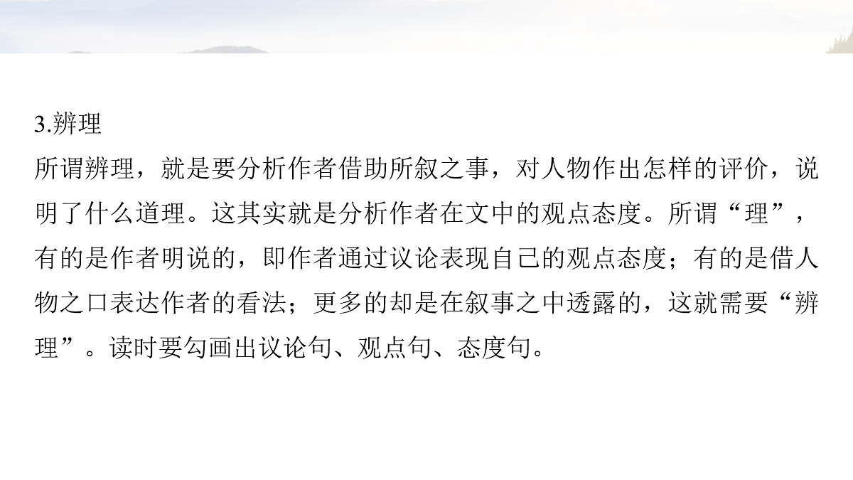 18090680第5页