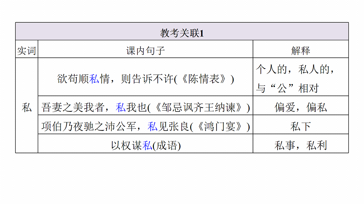 18090681第8页