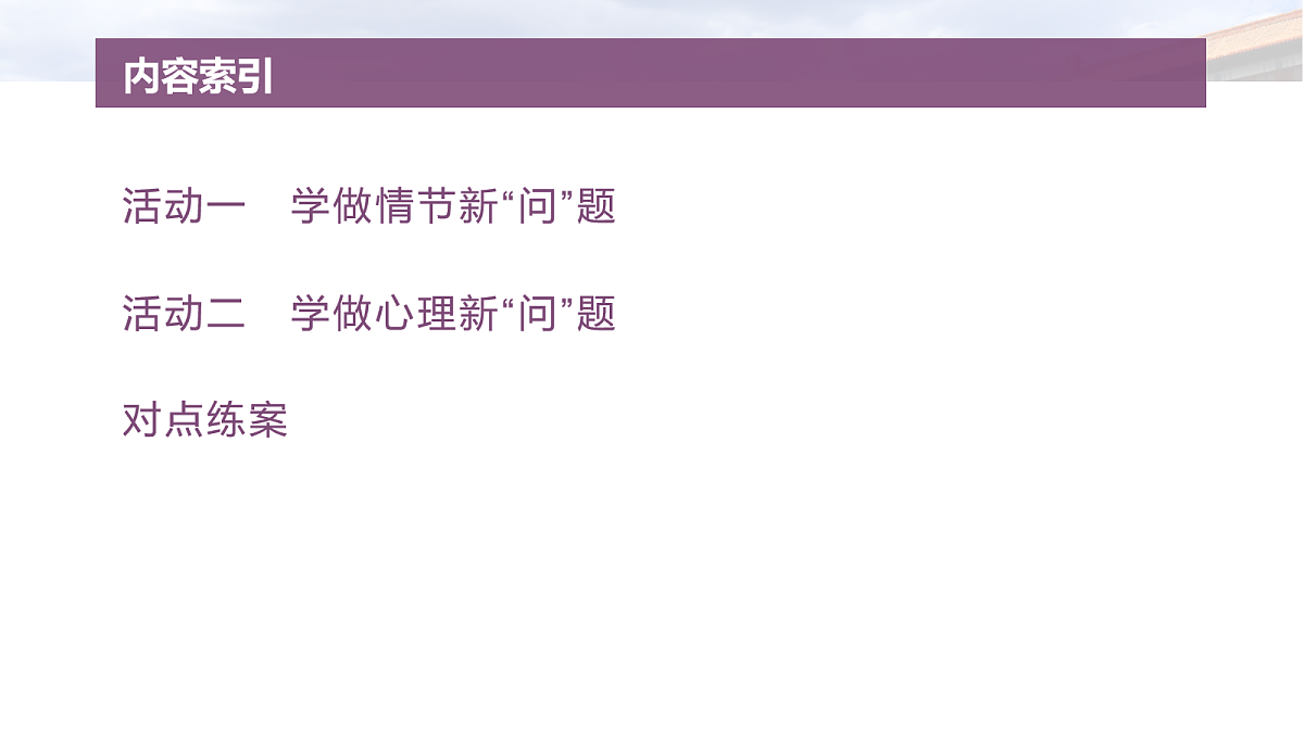 18090733第3页