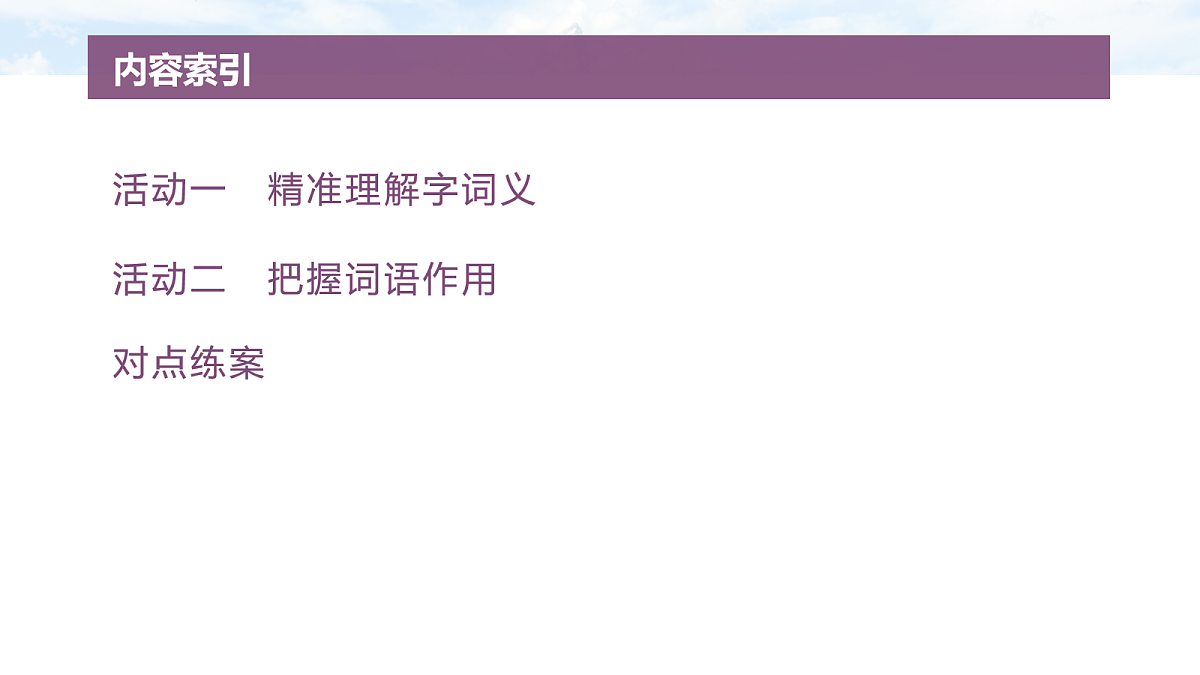 18090736第3页