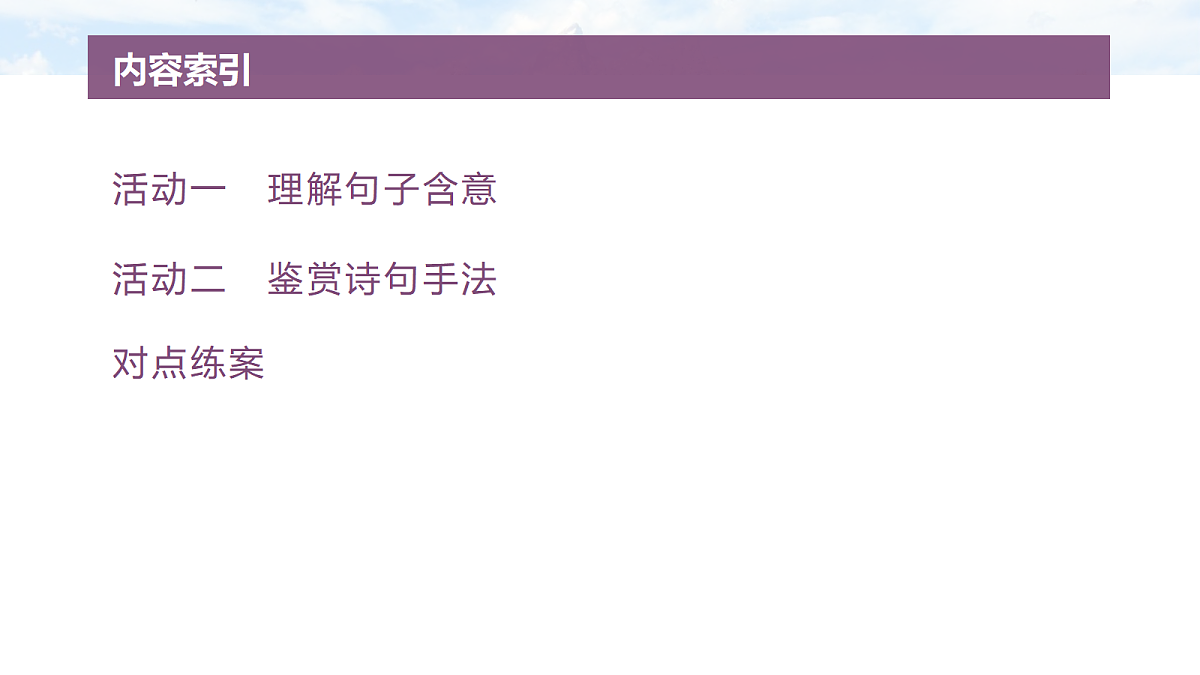 18090737第3页