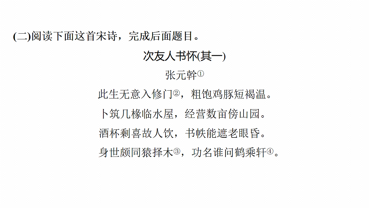 18090737第8页