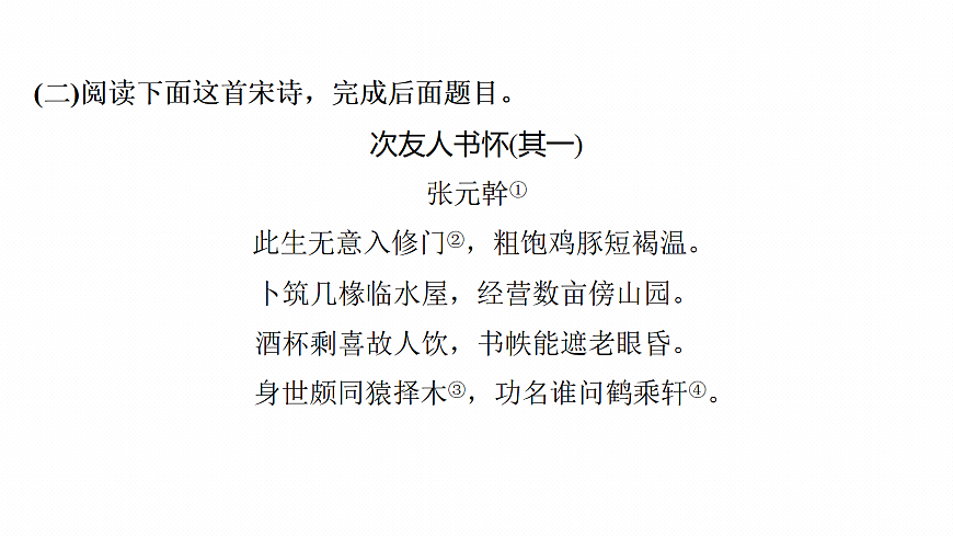 18090737第8页