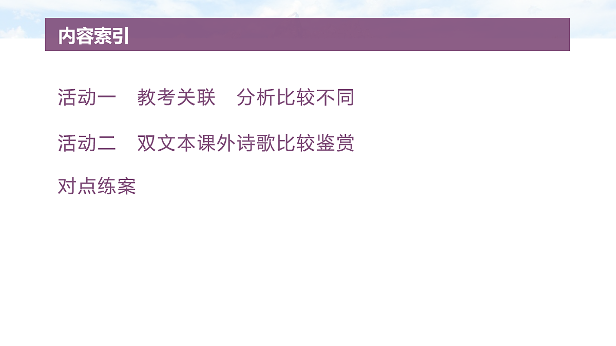 18090738第3页