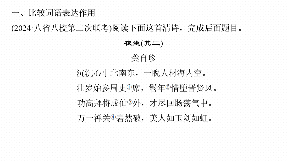 18090738第5页
