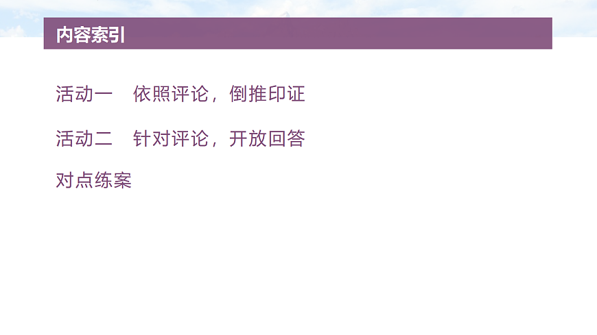 18090739第4页