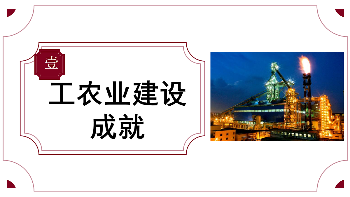 18090750第3页