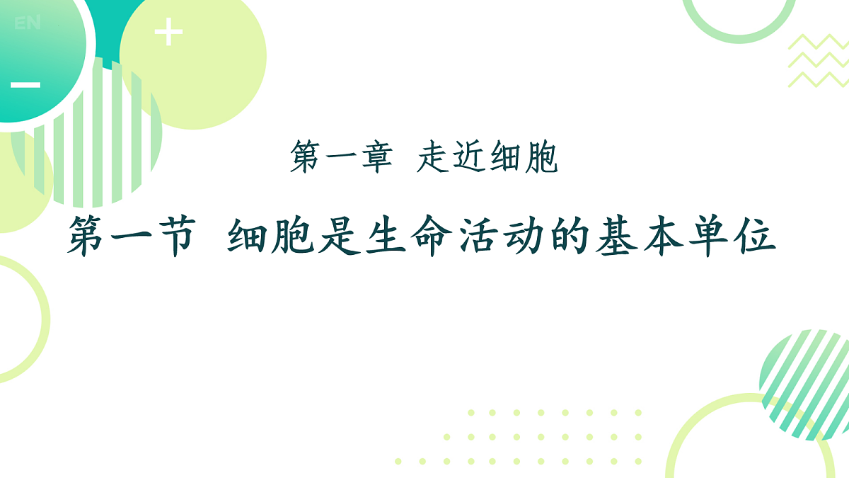 18090876第1页
