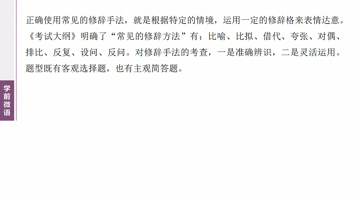 18090918第2页