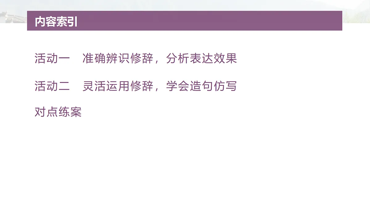 18090918第3页