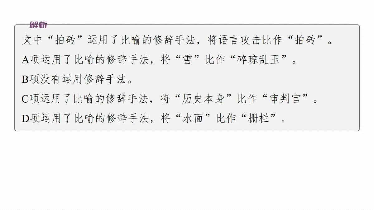 18090918第5页