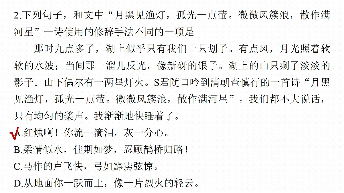 18090918第6页