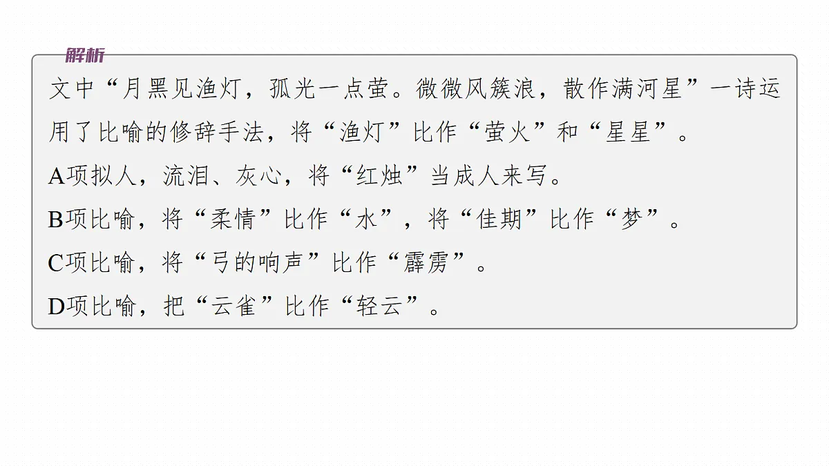18090918第7页