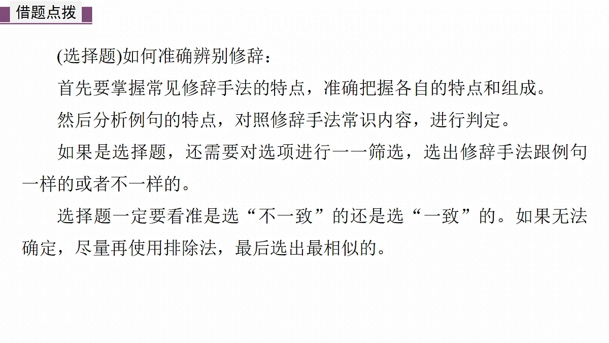 18090918第8页