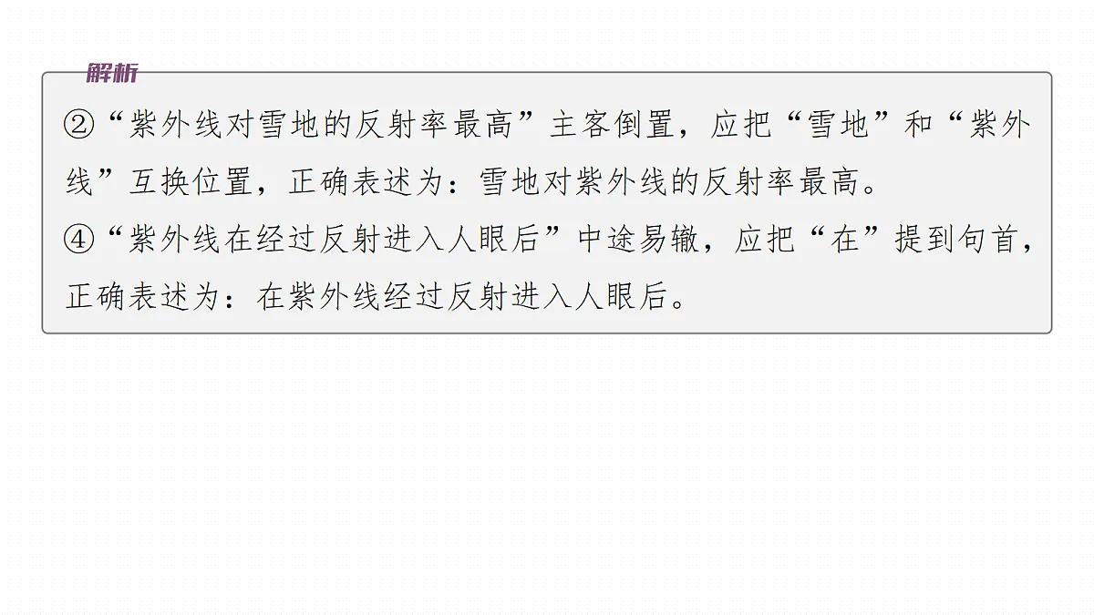 18090919第6页