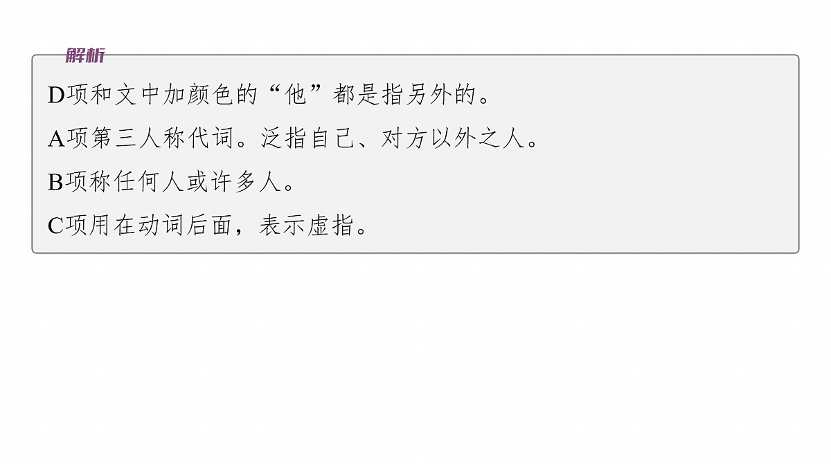 18090920第7页