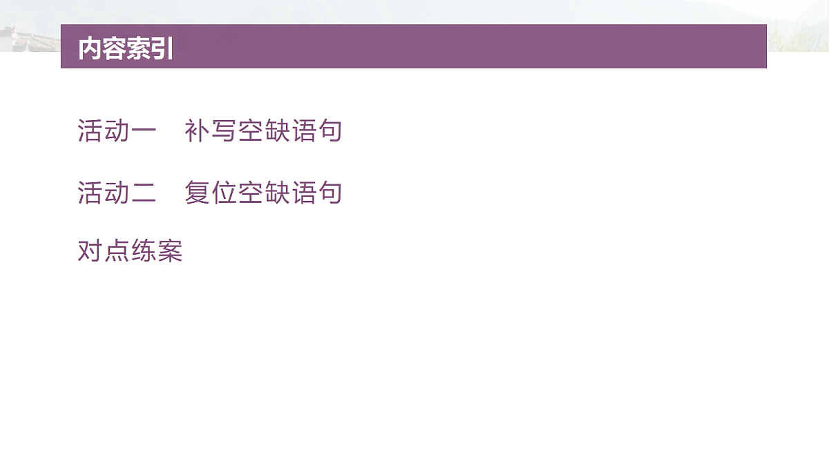 18090921第3页