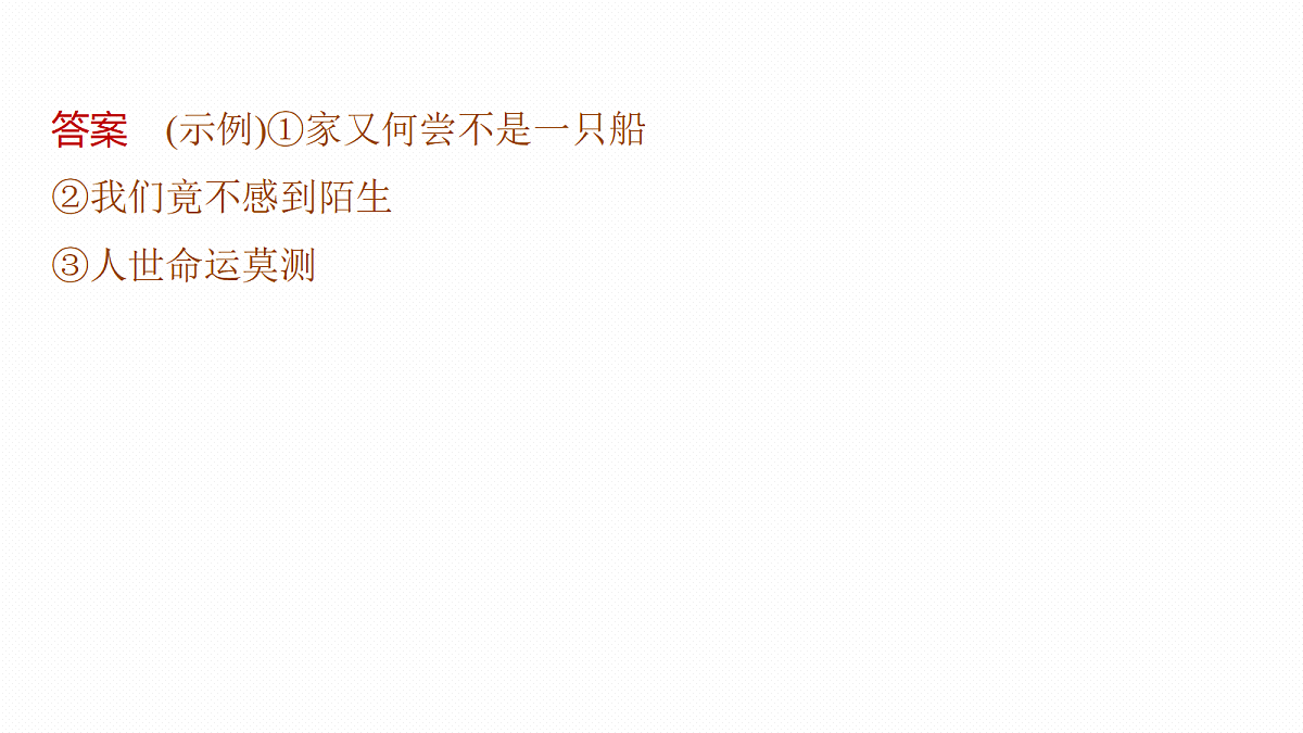 18090921第6页