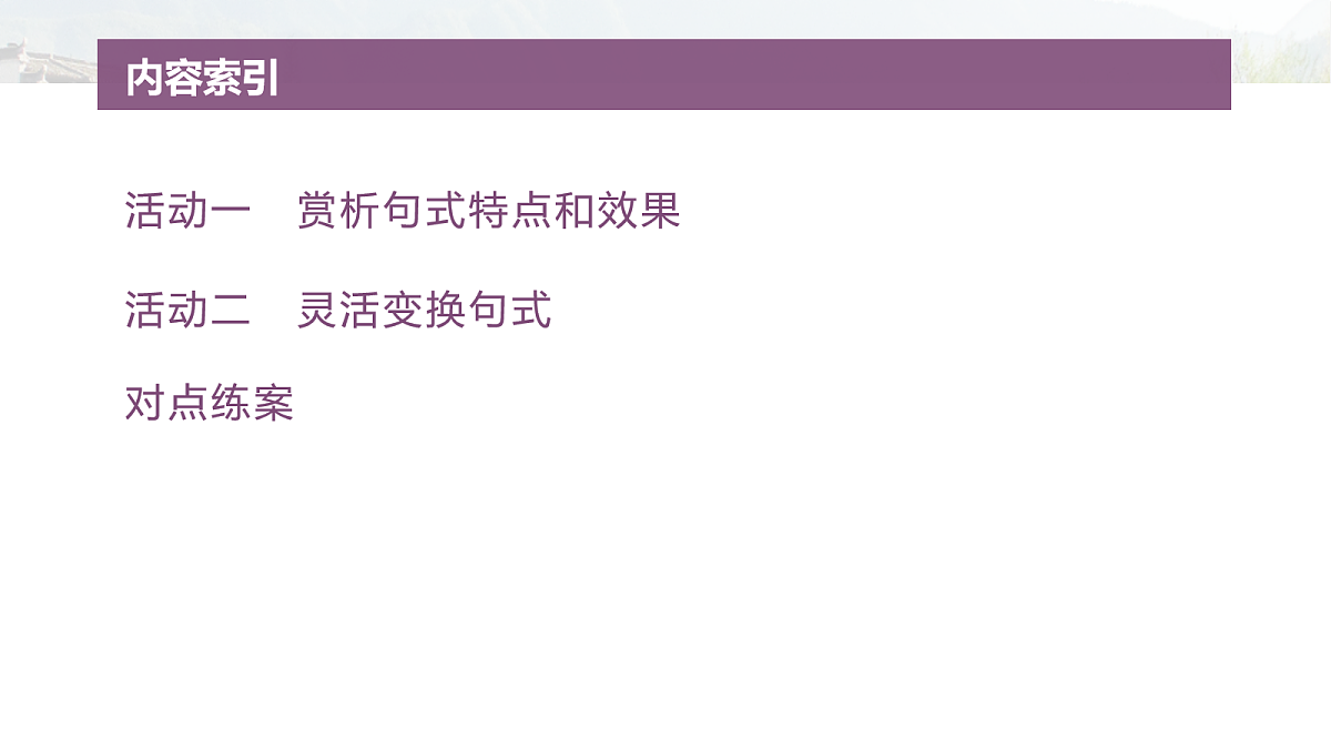 18090922第3页