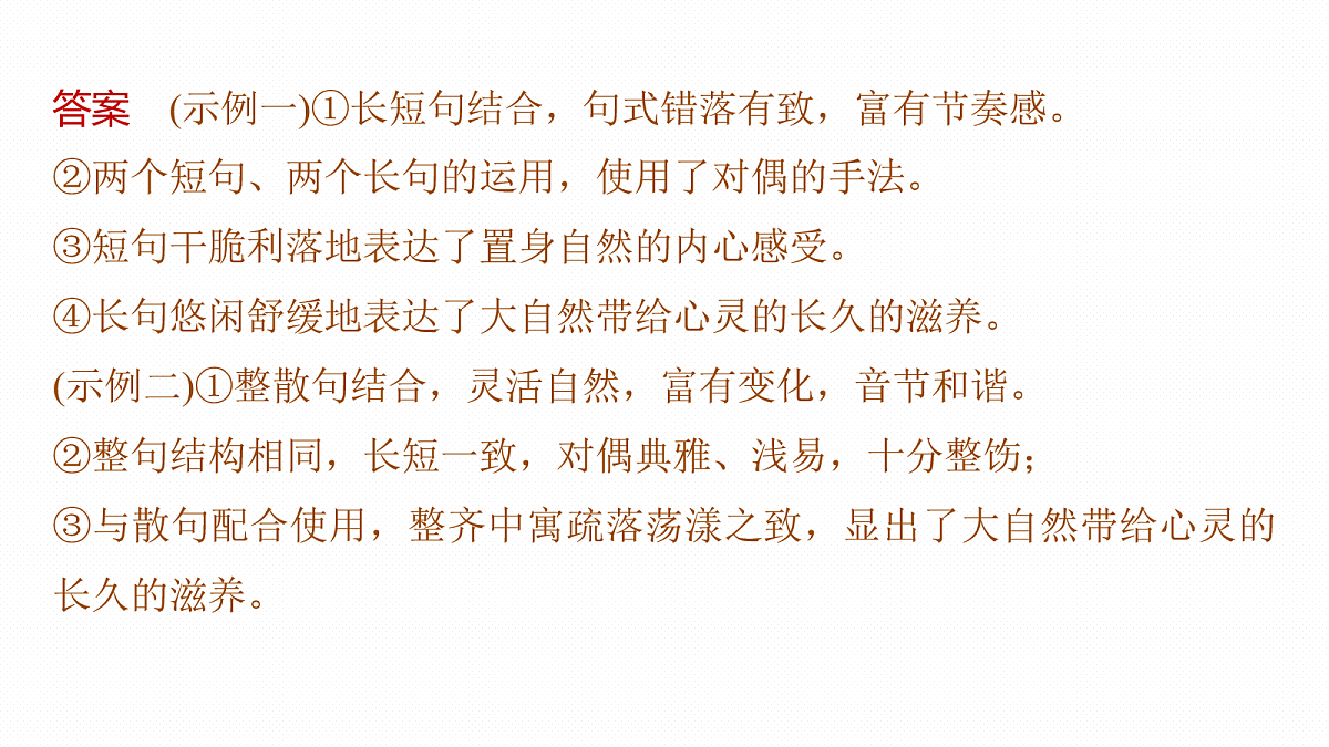 18090922第7页