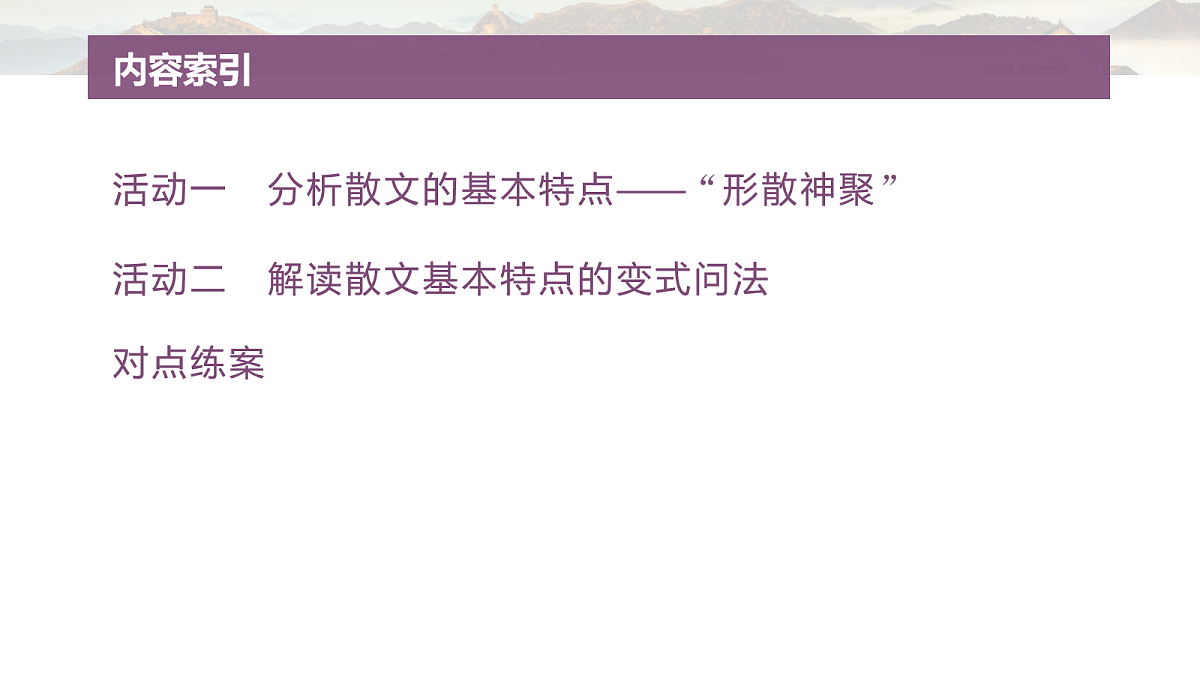 18090926第3页