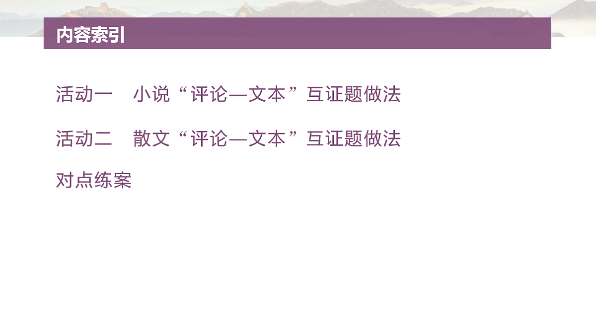 18090928第3页