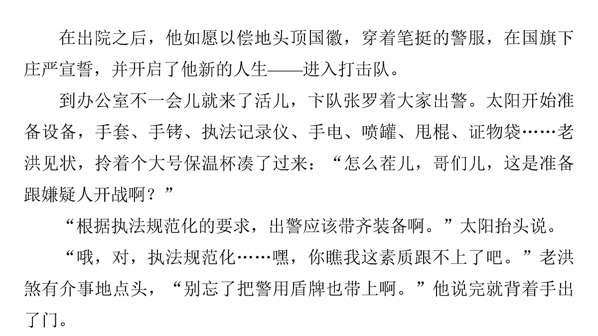 18090928第7页