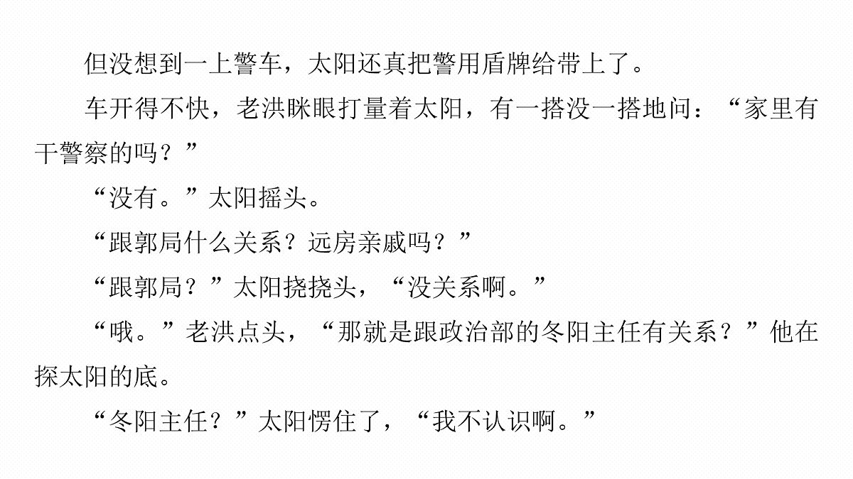 18090928第8页