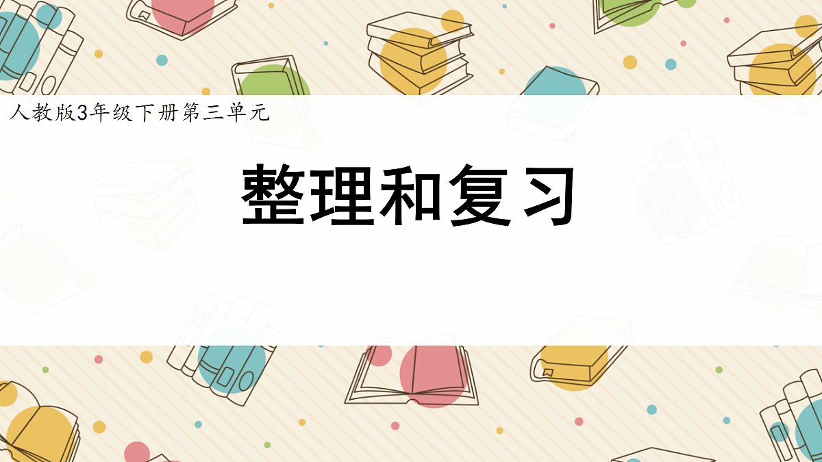 18090959第1页